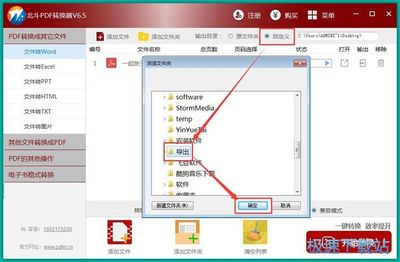 ppt转成html,ppt转成word怎么转