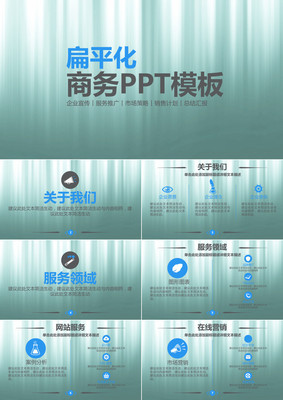 关于网站的ppt,关于网站的调查问卷