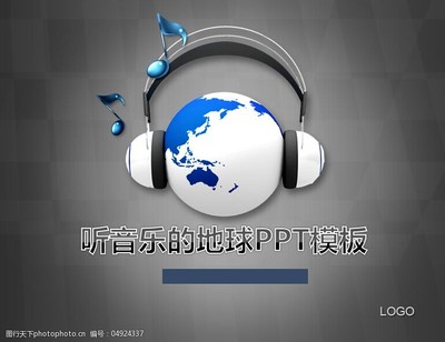 如何让ppt带音乐,如何让ppt带音乐进行播放