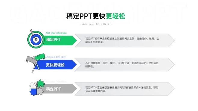 关联营销ppt,关联营销是一种建立在双方互利互益的关系